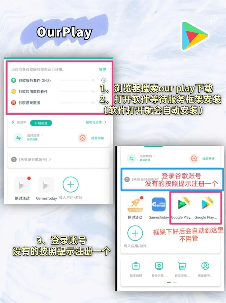 世爵官网网站下载截图1